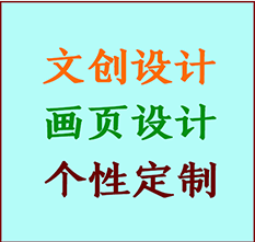 田东文创设计公司田东艺术家作品限量复制